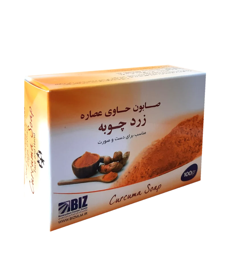 عصاره زردچوبه خالص